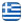 Υδροφόρα Ασπρόπυργος – Νικολόπουλος – Μεταφορά Πόσιμου Νερού – Μεταφορά Νερού Αθήνα Αττική - Ελληνικά